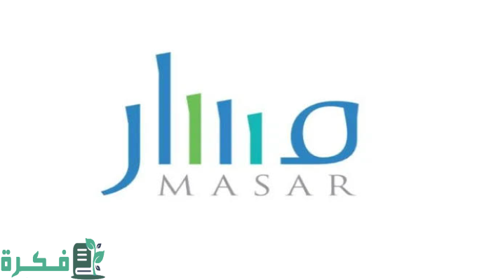 طريقة تحديث البيانات الوظيفية عبر منصة مسار 1446 والشروط المطلوبة لاستخدام الموقع الإلكتروني