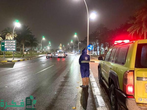 عاجل.. الدفاع المدني يحذر من تقلبات جوية حادة وسيول لمدة 5 أيام من اليوم وحتى الثلاثاء