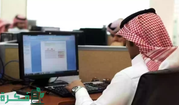 التسجيل في جدارات 1446 بالخطوات وشروط التقديم للتوظيف عبر المنصة