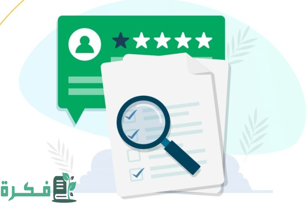 ما هي منصة تمكين؟ وطريقة التسجيل بتمكين الضمان حسب الشروط المطلوبة