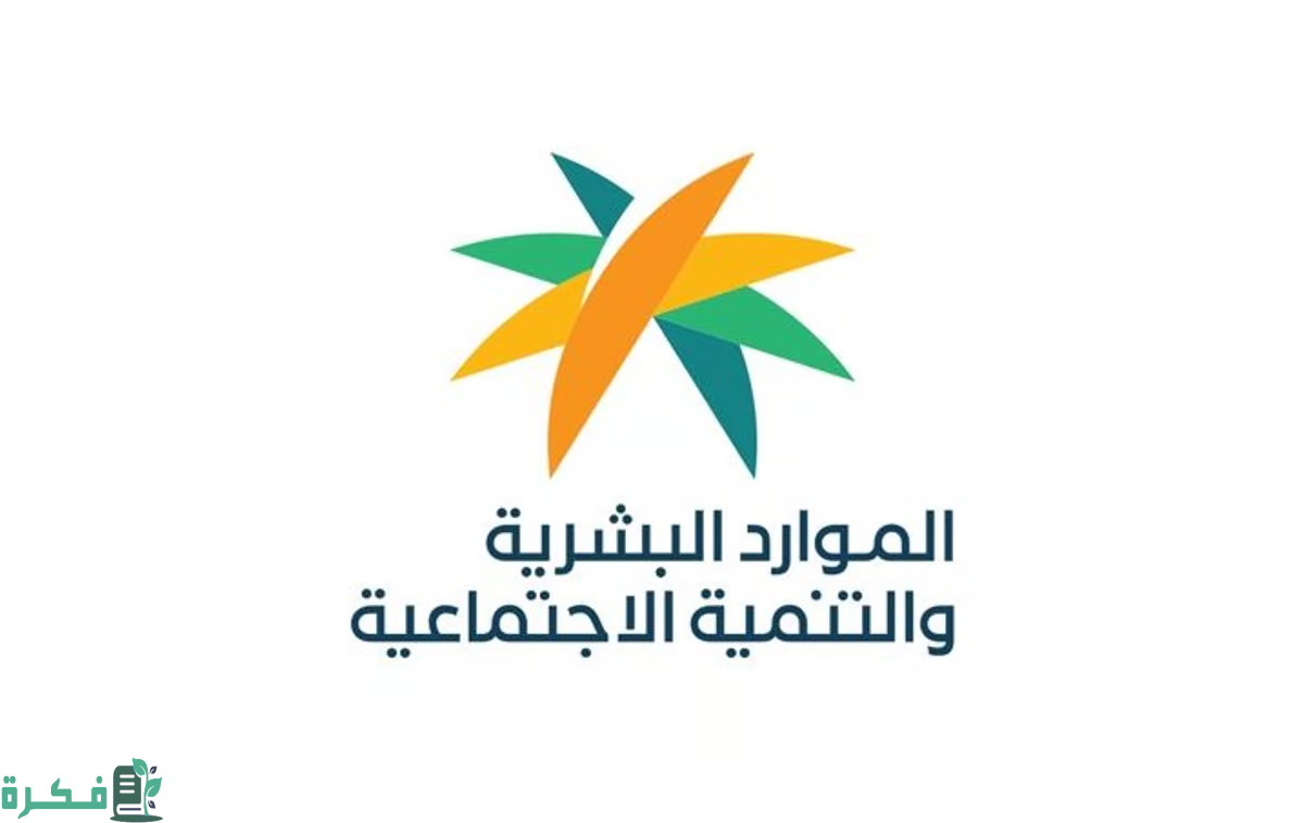 تفاصيل إلغاء سعودة 13 مهنة وشروط التسجيل في مهن مكتب العمل