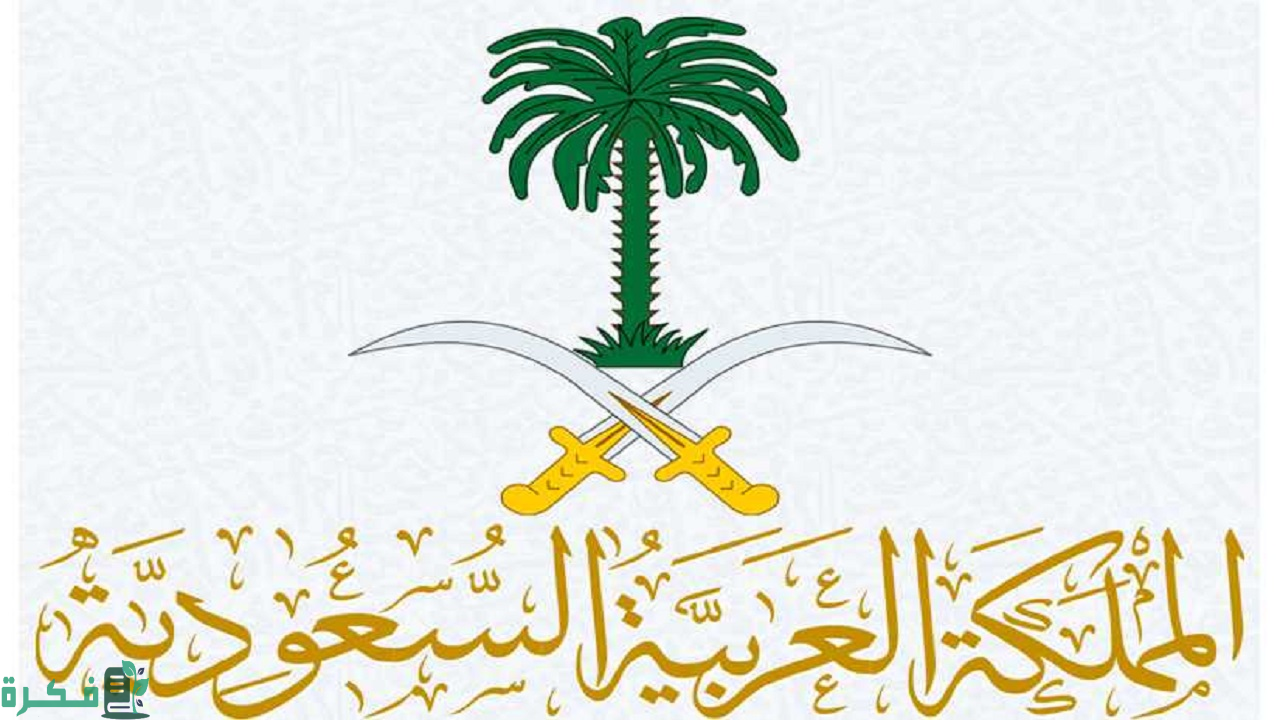 احصل الآن على أرض مجانية … منحة ارض الديوان الملكي المجانية للمواطنين2024 تعرف على الشروط