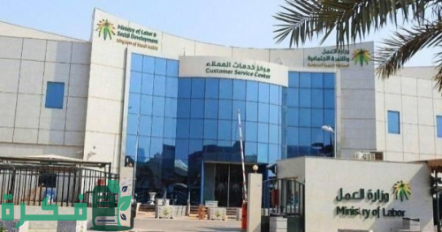 وزارة الموارد البشرية والتنمية الاجتماعية توضح للمواطنين طريقة الاستعلام عن بطاقة الضمان الاجتماعي الرقمية الجديدة 1446