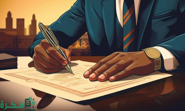 كيفية استخراج شهادة الوفاة الكترونيا 1446 بالسعودية والشروط والمستندات المطلوبة لإصدارها