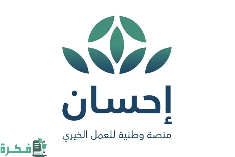 تفاصيل عن مستشفى السلام الوقفي بالمدينة المنورة 2 أهم التفاصيل عن مستشفى السلام الوقفي بالمدينة المنورة والتمويلات والتبرعات إليها