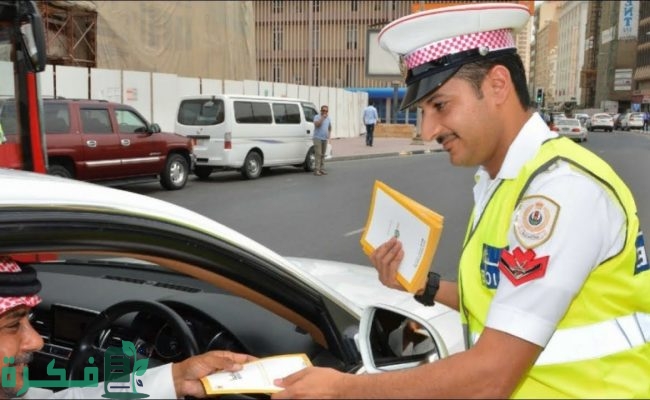 آخر فرصة ليك.. تاريخ انتهاء مبادرة الإعفاء من غرامات التأخير والمخالفات المرورية 2024