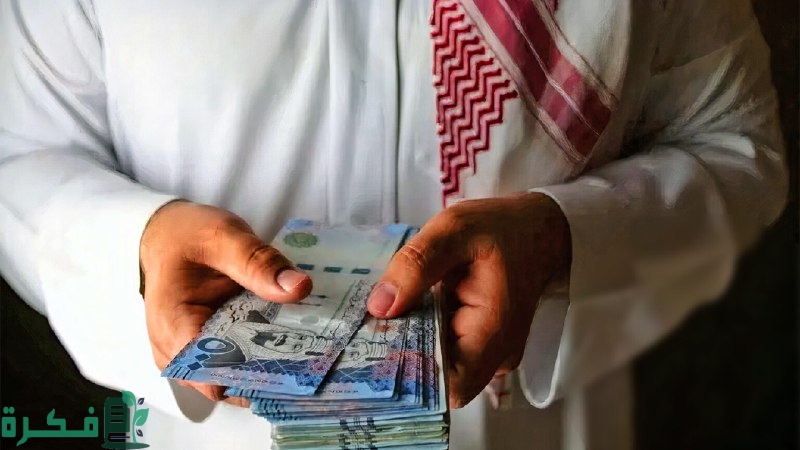 ايش سبب تأخير ايداع الدعم السكني دفعه شهر أغسطس؟ وزارة الإسكان توضح الامر