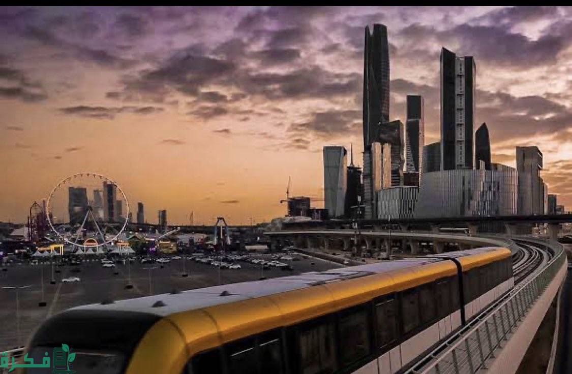 تفاصيل افتتاح مترو الرياض 1446 وأهم أهدافه وفق توضيح وزارة النقل