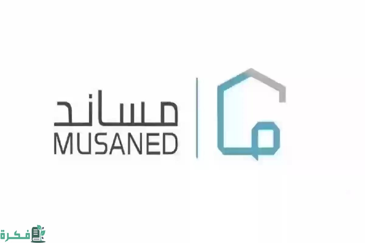 "منصة مساند" تحدد خطوات سداد رسوم استقدام العمالة المنزلية 2 خطوة بخطوة.. منصة مساند توضح طريقة سداد رسوم استقدام العمالة المنزلية