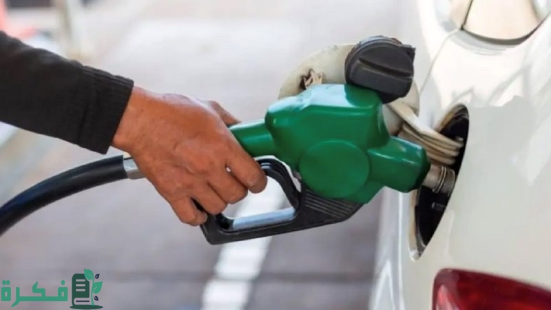 الإمارات تعلن عن ارتفاع أسعار البنزين لشهر أغسطس 2024