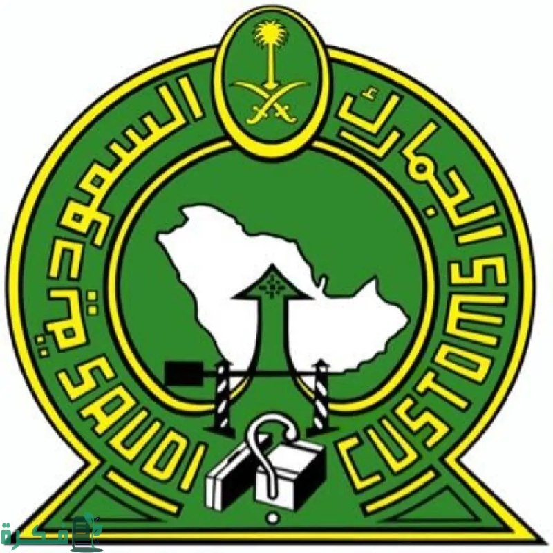 الرابط والخطوات: كيفية التسجيل في منصة فسح 1446 لتسهيل دخول المنتجات إلى السعودية