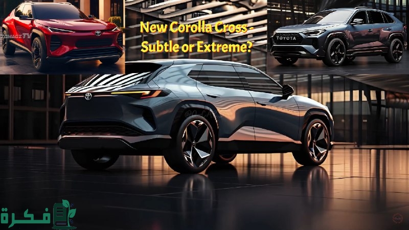 مزايا خرافية .. مواصفات سيارة تويوتا كورولا 2025 “تصميم خيالي” سعرها في الأسواق السعودية