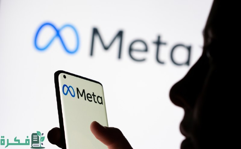 أرتفاع جنوني في أرباح شركة "ميتا Meta" تفوق التوقعات بفضل الذكاء الإصطناعي 5 أرباح شركة "ميتا Meta" تفوق التوقعات بفضل الذكاء الإصطناعي