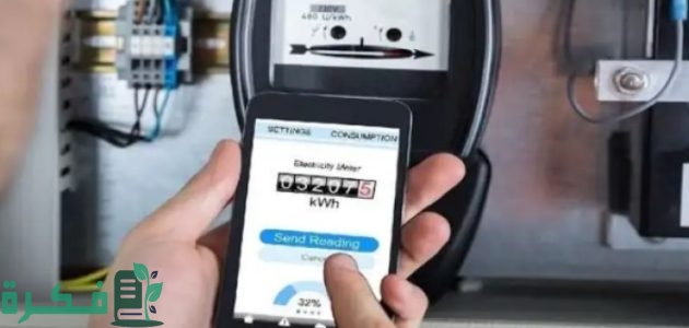 من هُنا رابط حجز موعد في شركة الكهرباء السعودية للاستعلام عن فاتورة الكهرباء شهريا