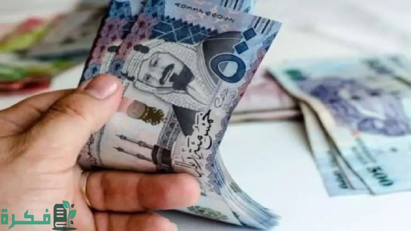 صدمة للمستفيدين! .. تأخير إيداع الدعم السكني لشهر أغسطس الجاري لهذه الفئات “أحذر إذا أنت منهم”