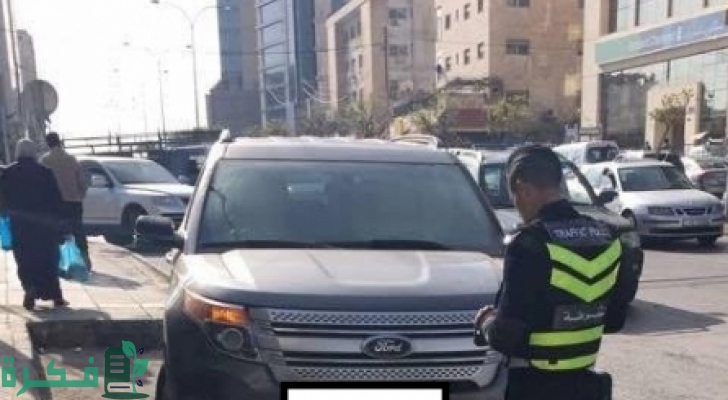 “منصة أور الإلكترونية” غرامات المرور دهوك وكيفية الاستعلام بالرقم الألماني 2024.. استعلم وسدد الآن