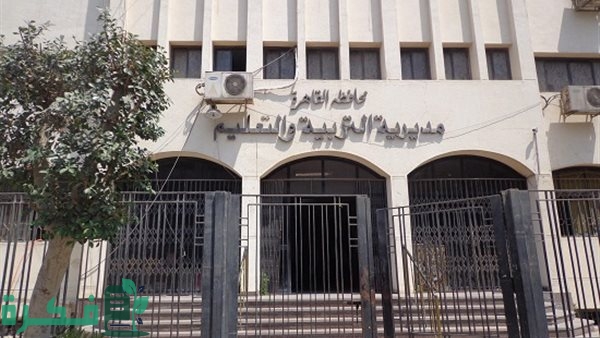 موعد بداية العام الدراسي 2024-2025 في الاردن وتواريخ الإجازات المدرسية