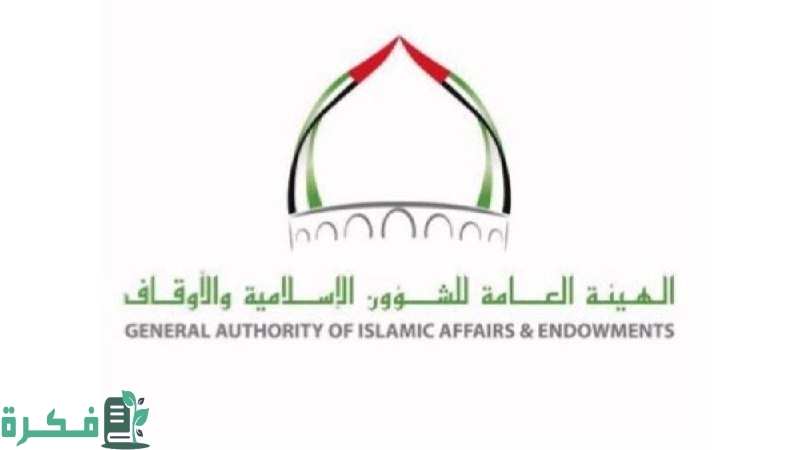 "الهيئة العامة" تعلن إلغاء تراخيص أربع شركات حج وتغريم 19 آخرين لمخالفتهم القوانين بالإمارات 5 إلغاء تراخيص أربع شركات حج وتغريم 19 آخرين لمخالفتهم القوانين بالإمارات