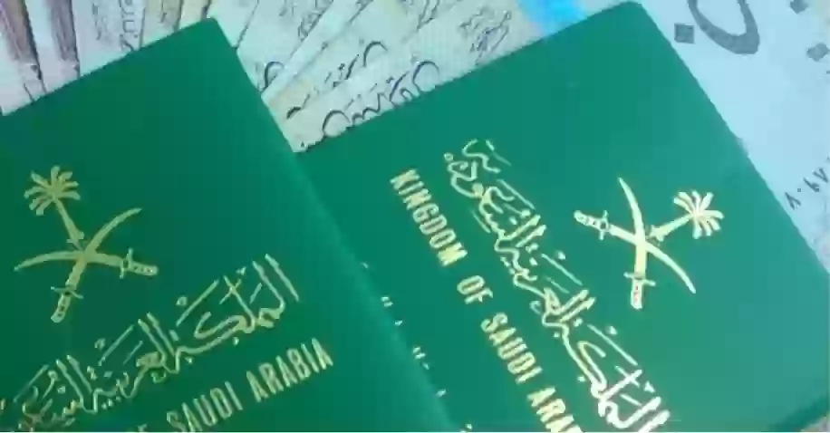 هل تم إيقاف تجنيس زوجه المواطن في السعودية 1446؟ 