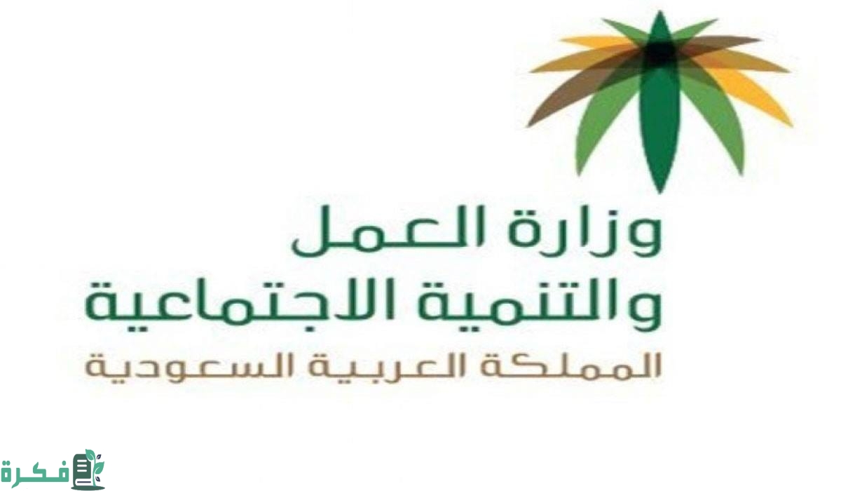 خطوات الاستعلام عن اسم الكفيل برقم الاقامة في السعودية 1446