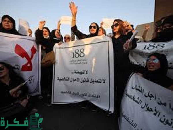تعديل قانون الاحوال الشخصيه العراقي 2024 بعد مناقشته في البرلمان