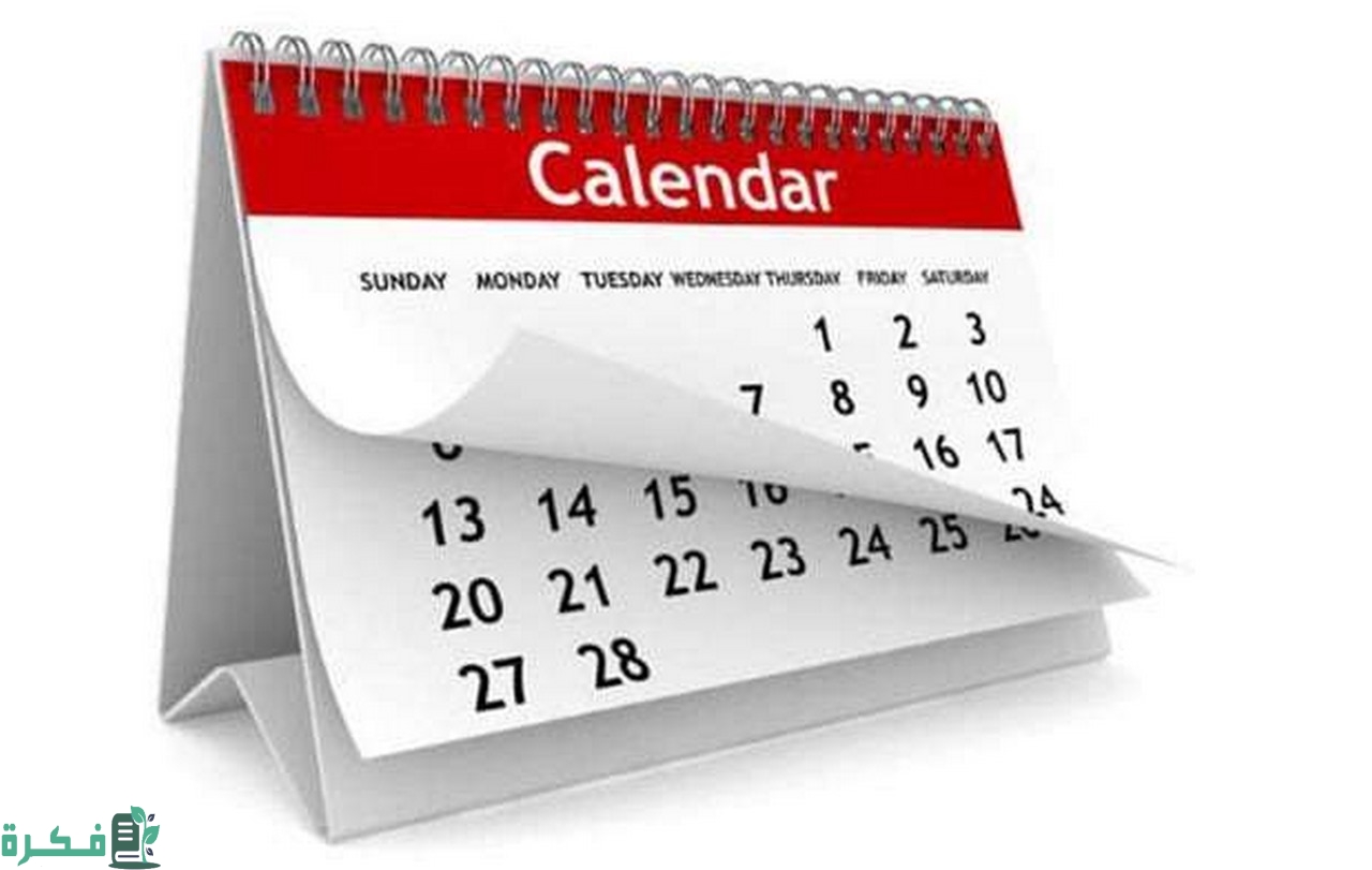 أكتوبر شهر كم في الشهور الميلادية؟ وعدد أيامه وأهم أحداثه