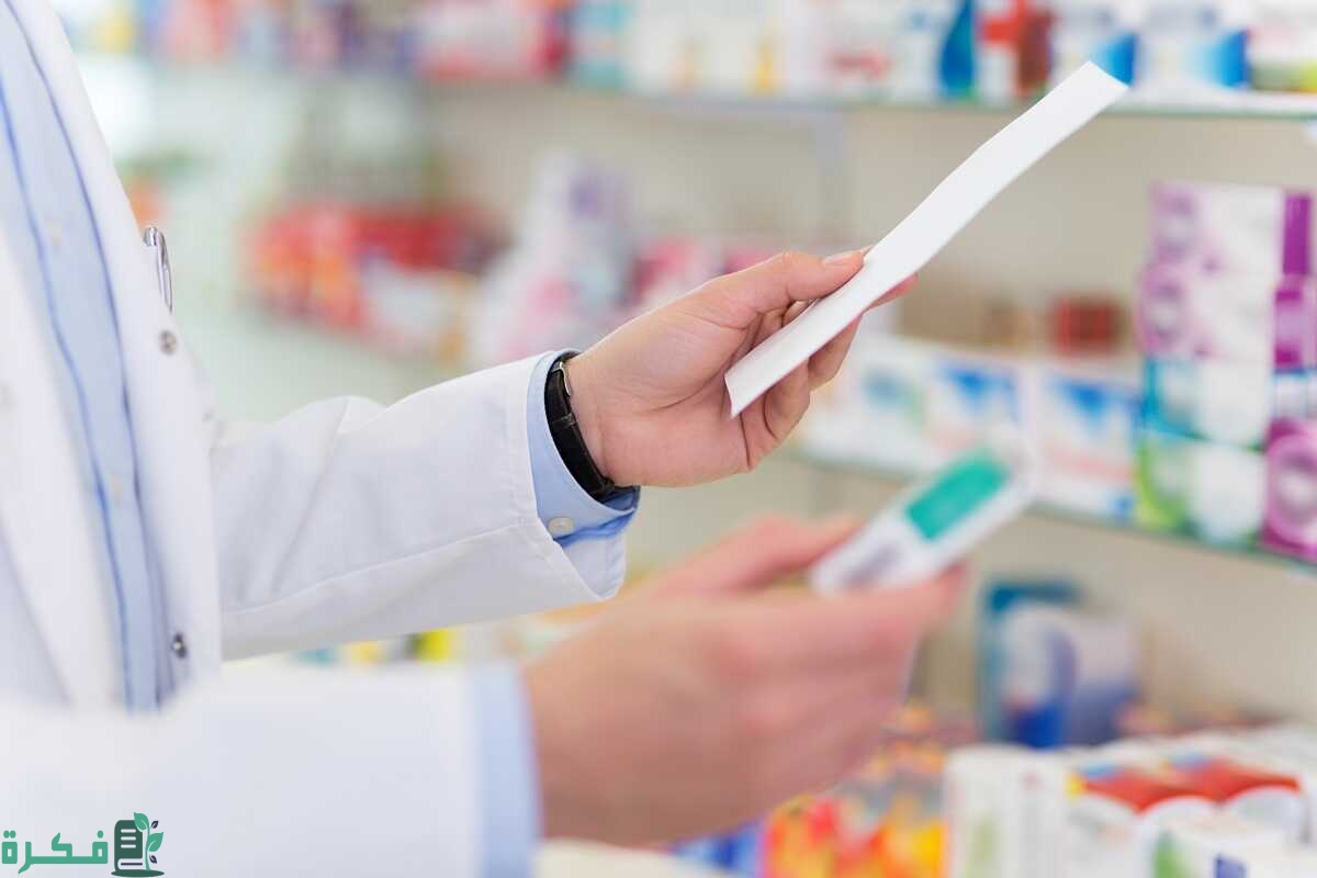 طريقة التعرف علي مكان أقرب صيدلية من موقعك في السعودية