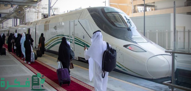ماهو سعر تذكرة القطار من جدة إلى المدينة المنورة؟ خطوط السكك الحديدية توضح الأمر