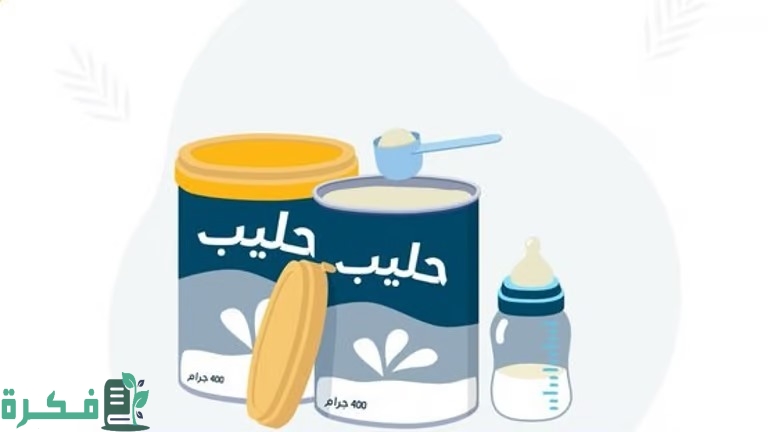لحديثي الولادة.. مبادرة تخفيض تكلفة حليب الأطفال بنسبة 50% للفئات المستحقة للضمان الاجتماعي