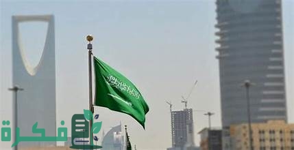 تفاصيل إلغاء نظام الكفي في السعودية حسب توضيح وزارة الموارد البشرية