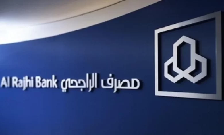 طريقة طلب بطاقة الراجحي مدى من الجوال وخطوات تفعيلها أون لاين