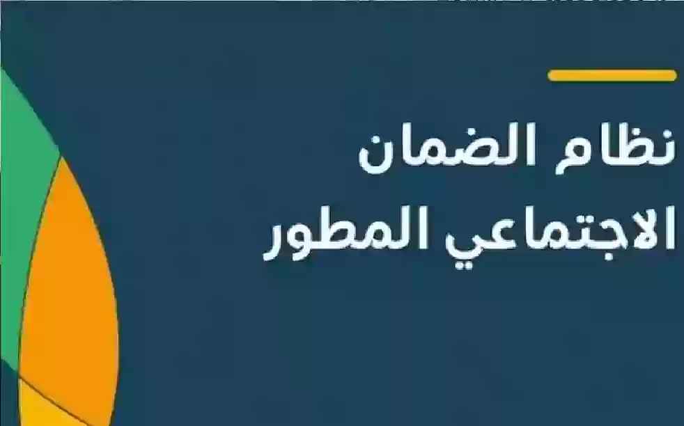 تعرف علي موعد صرف الضمان الاجتماعي لشهر أكتوبر 2024 وشروط الحصول عليه