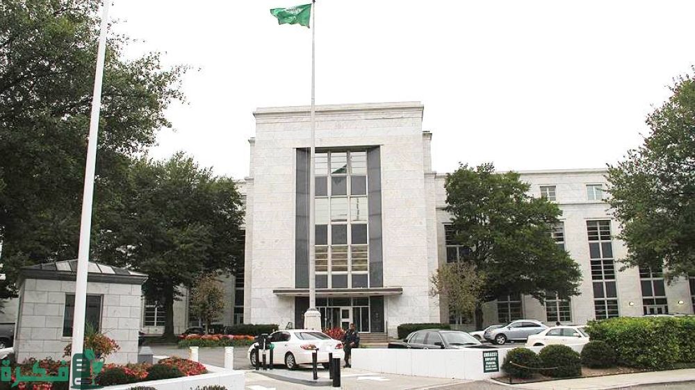 القنصلية السعودية في هيوستن تحذر المواطنين