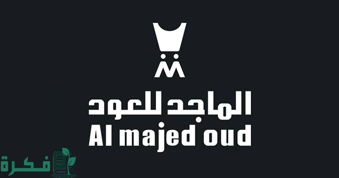 فرص استثمارية ضخمة تطلقها الماجد للعود بطرح 7.5 مليون سهم