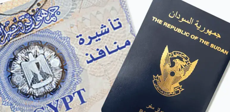 الشروط اللازمة لإصدار تأشيرة زيارة الجواز السوداني 1446 وخطوات استخراجها