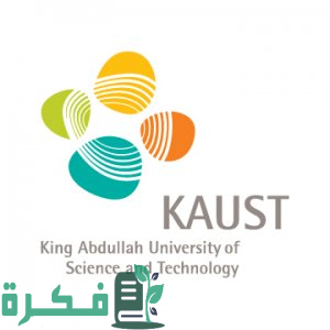 تحت شعار الجامعات كمحرك للتقدم.. استضافة قمة تايمز للتعليم العالي العالمية في جامعة كاوست لعام 2025