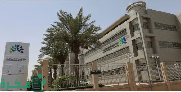 هيئة تقويم التعليم والتدريب تكرم المدارس المتميزة على مستوى المملكة.. في ملتقى التميز المدرسي 2024