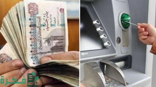 التضامن الاجتماعي تؤكد أن زيادة المعاشات المقبلة ستُطبق في يوليو 2025 وفقًا للقانون المصري