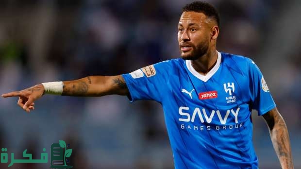 الهلال يعلن جاهزية نيمار وعودته للملاعب