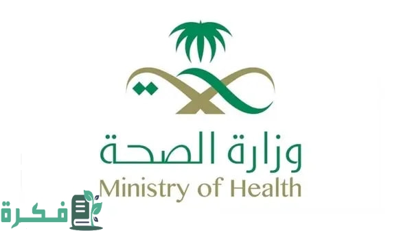 الرياض تعلن استقبال ملتقى الصحة العالمي للاستثمار في الصحة 3 الرياض تستقبل ملتقى الصحة العالمي 2024.. تحت شعار استثمر في الصحة