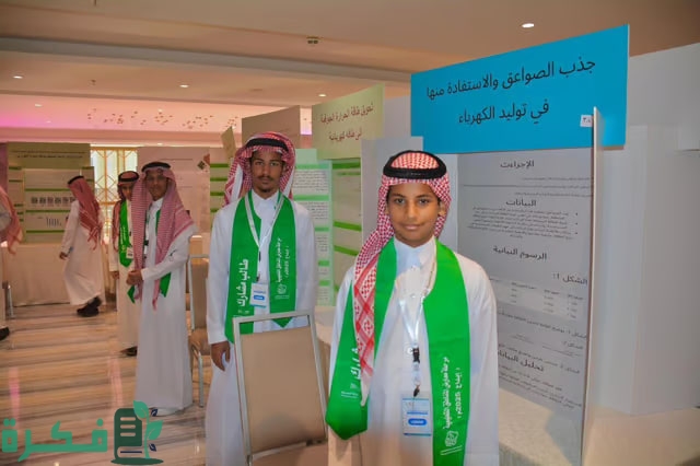 تعليم مكة المكرمة تُطلق "هاكاثون البرمجة الرياضية" بمشاركة 68 طالبًا وطالبة