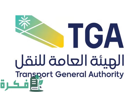 بـ 91 مادة.. اعتماد اللائحة التنفيذية لنظام الخطوط الحديدية