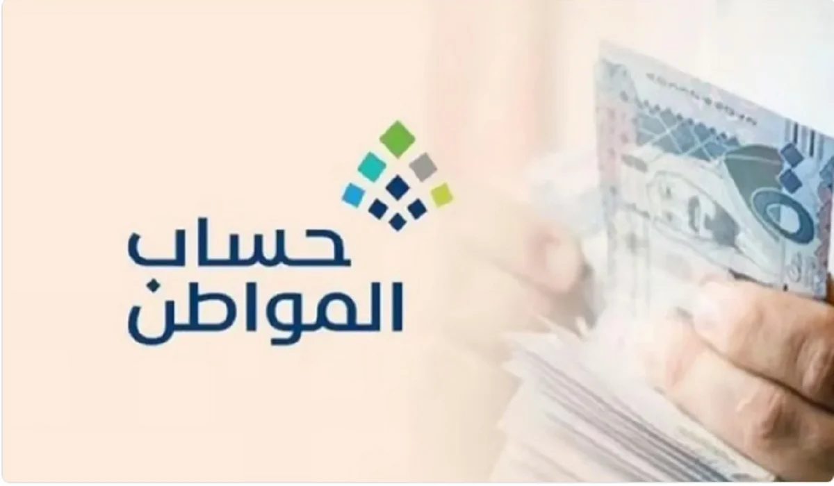 ما هو تأثير حساب المواطن والضمان الاجتماعي على دعم ساند وحالات إيقاف الدعم؟.. "التأمينات" تجيبك 4 ما تأثير حساب المواطن والضمان الاجتماعي على دعم ساند وحالات إيقاف الدعم؟