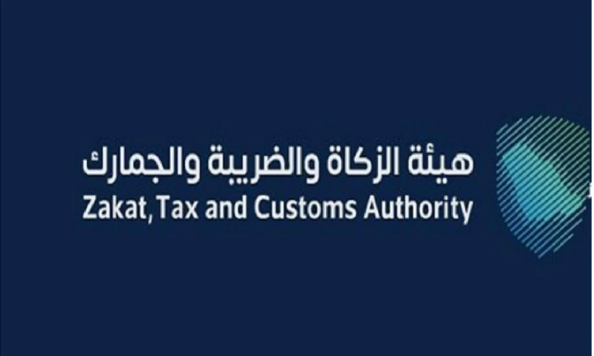 "هيئة الزكاة والضريبة" توضح عبر حسابها عن قرار جديد بشأن التسجيل الضريبي 2 توضيح هام من الزكاة والضريبة بشأن التسجيل الضريبي