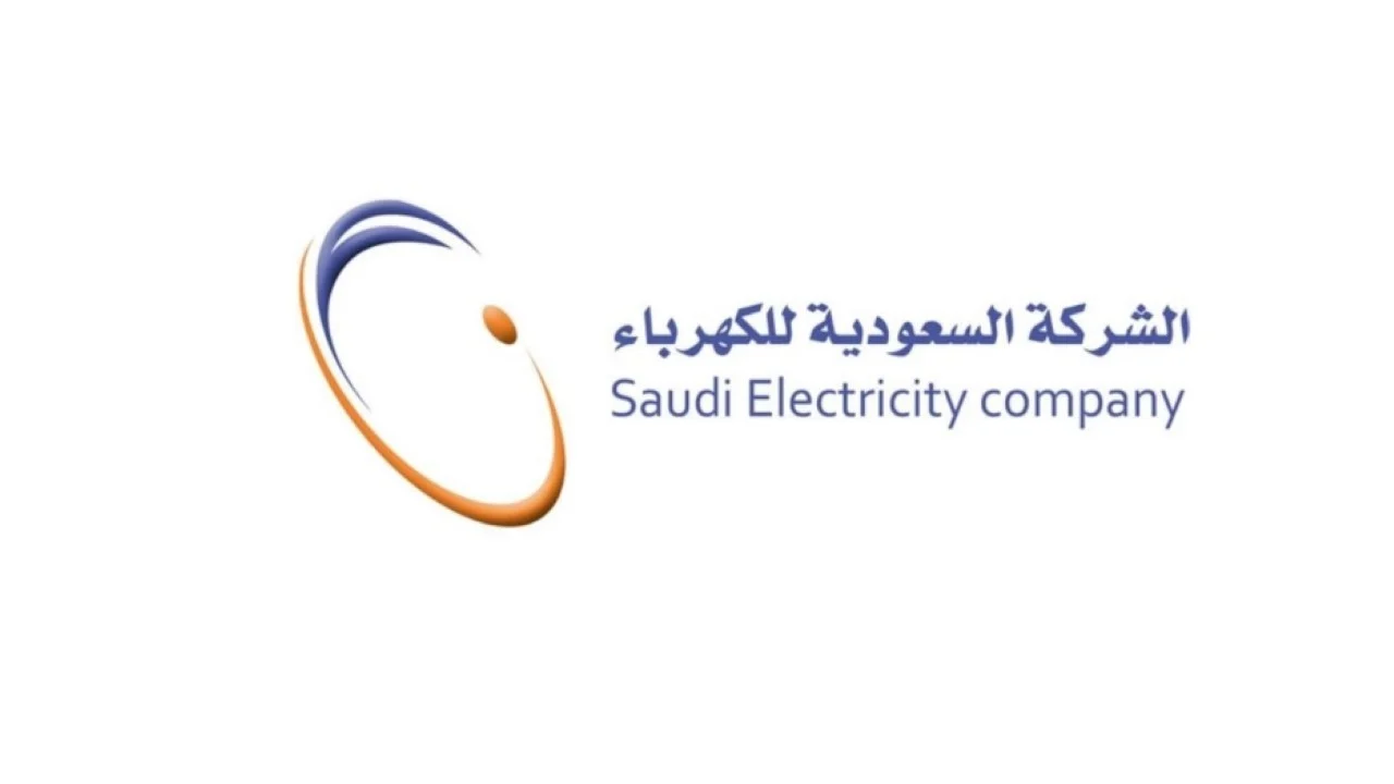 كم رسوم تركيب عداد الكهرباء في السعودية 1446؟.. شركة الكهرباء تجيب