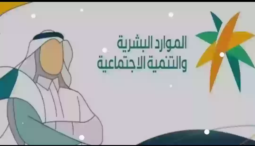 المهن القابلة للتعديل والتي لا يمكن التعديل عليها السعودية
