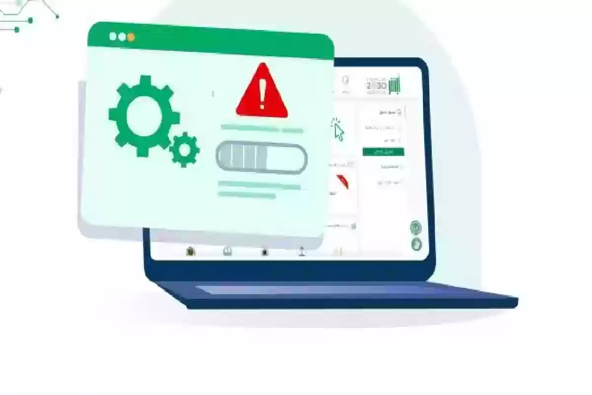 تبدأ خلال ساعات!! تحديثات في منصة أبشر تؤدي إلى خلل في تنفيذ الخدمات