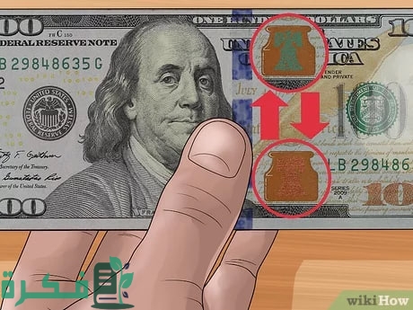 الفرق بين الدولار القديم والجديد