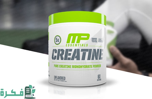 سعر أرخص كرياتين مصري و مستورد في مصر