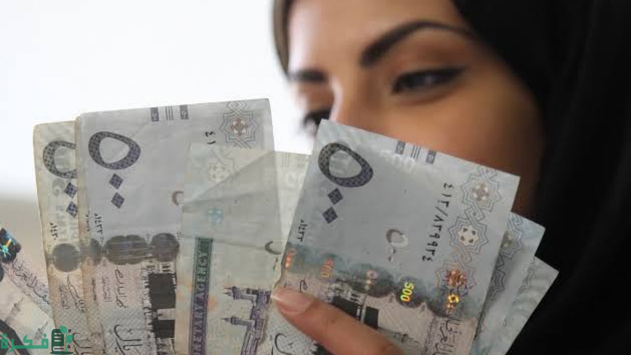 مركز جنى لمستفيدي الضمان الاجتماعي يعلن إيداع من السيدات 10,000 ريال بفترات سداد ميسرة بدون فوائد 2 إيداع مركز جنى لمستفيدي الضمان الاجتماعي من السيدات 10,000 ريال بفترات سداد ميسرة بدون فوائد